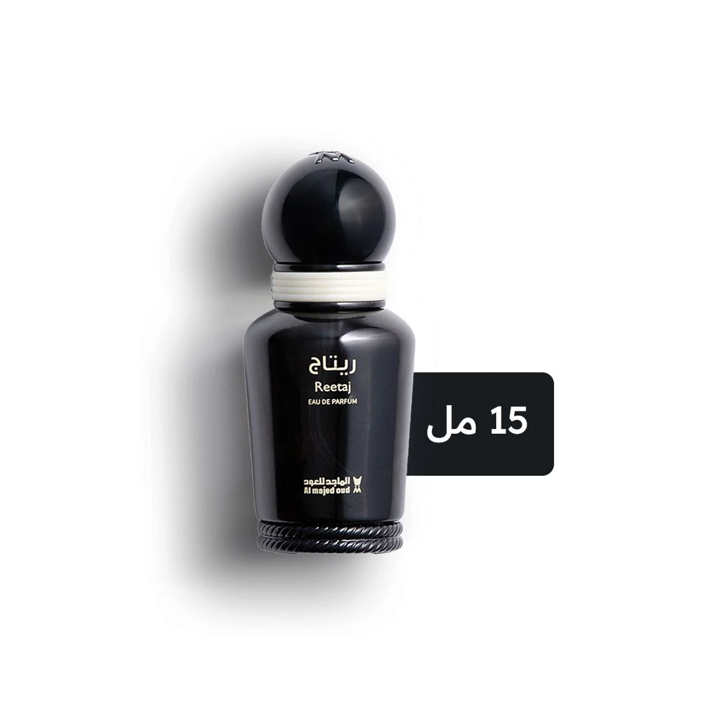 عطر ريتاج كلاسيك 15 مل