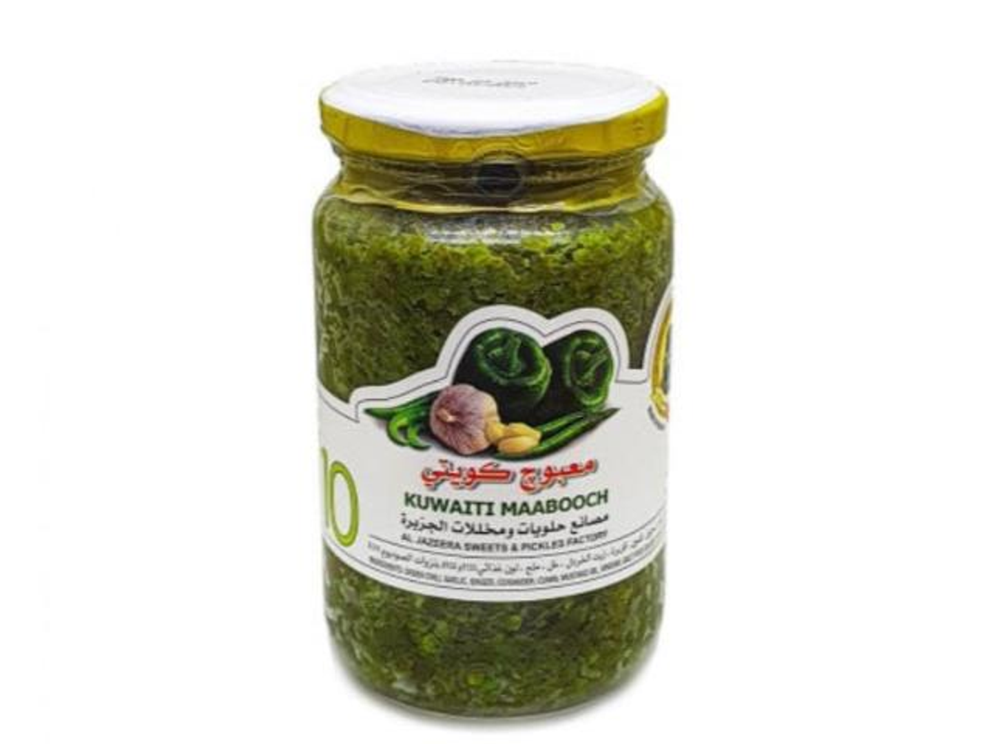 ميني آجار فلفل أخضر