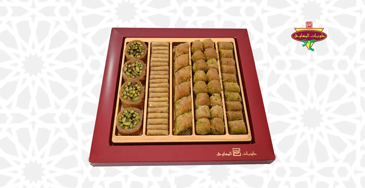 علبة بقلاوة سبيشل