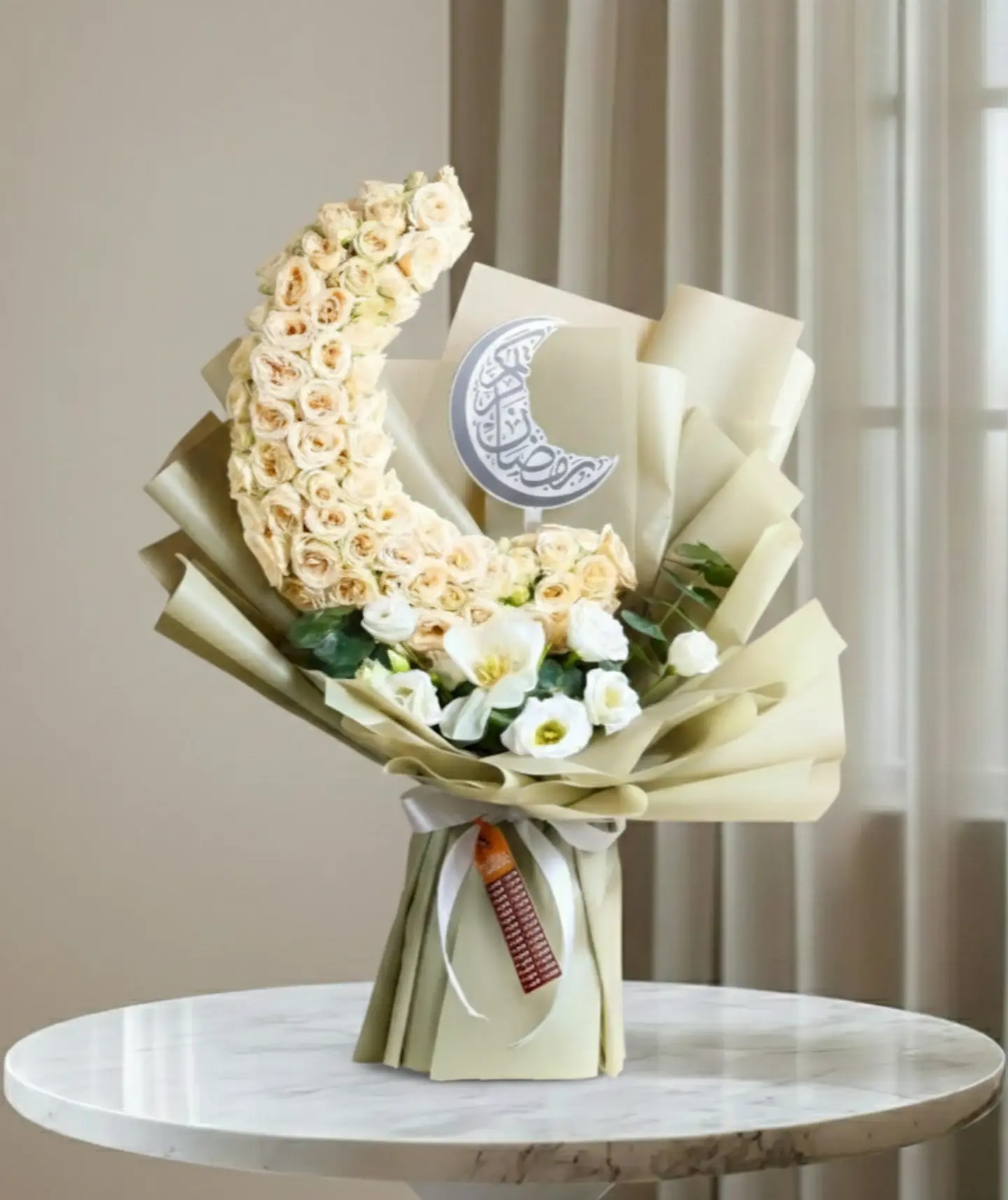 باقة هلال رمضان