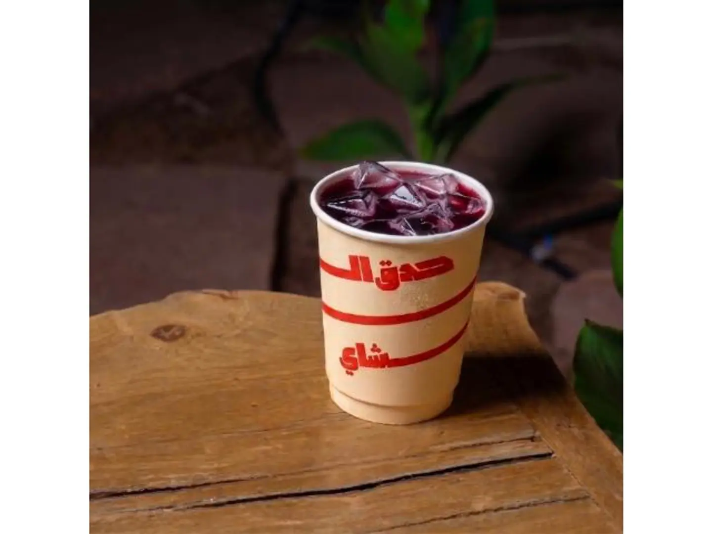 Berry Beer