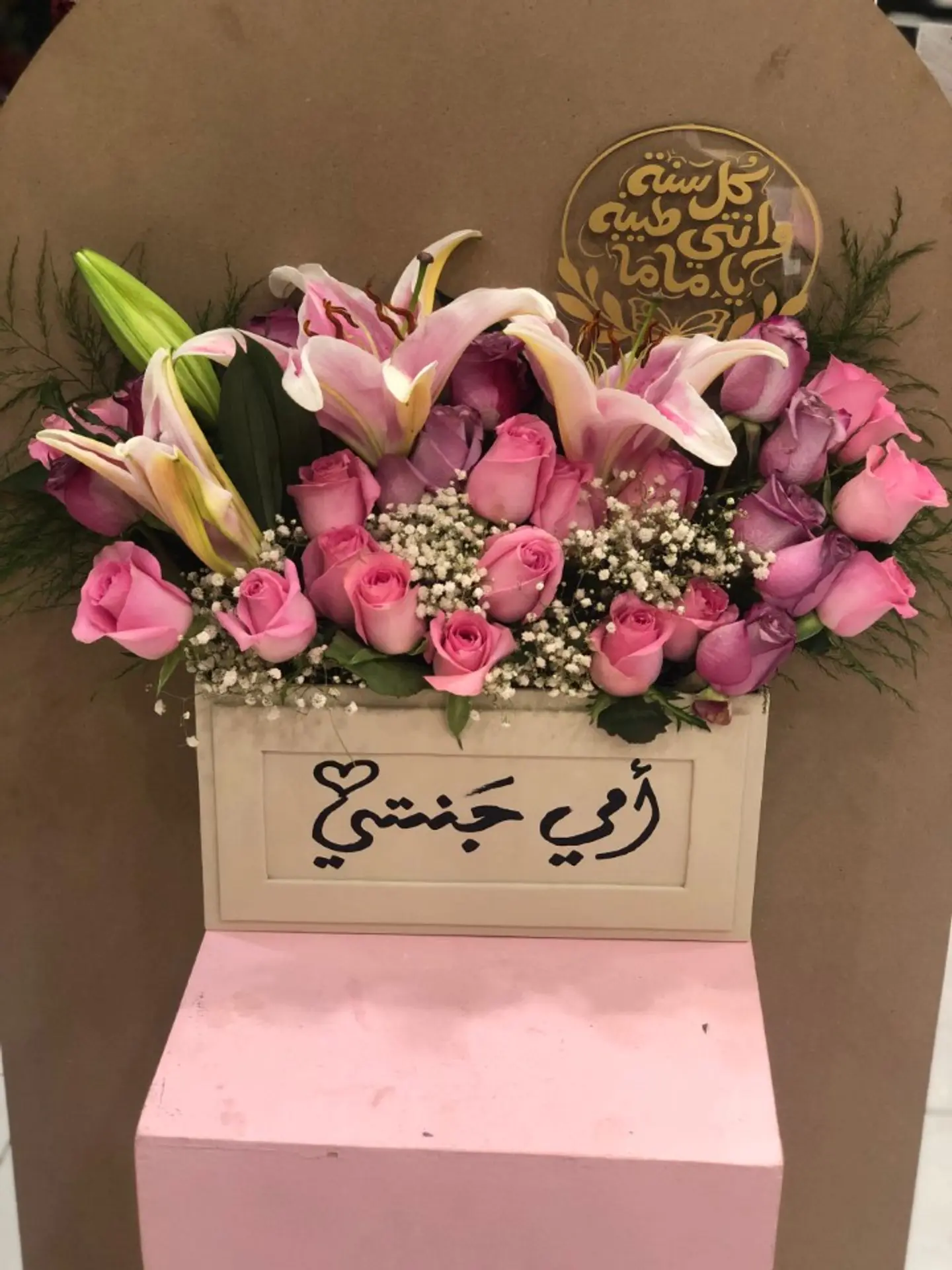 Mother's Day Stand 1