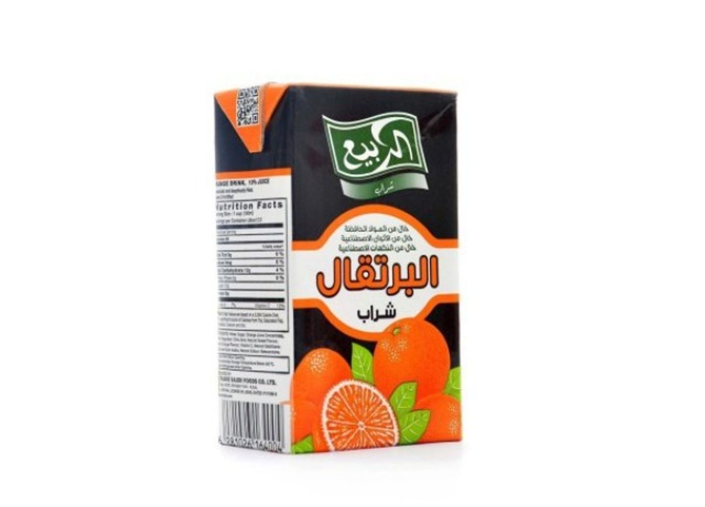 عصير ربيع