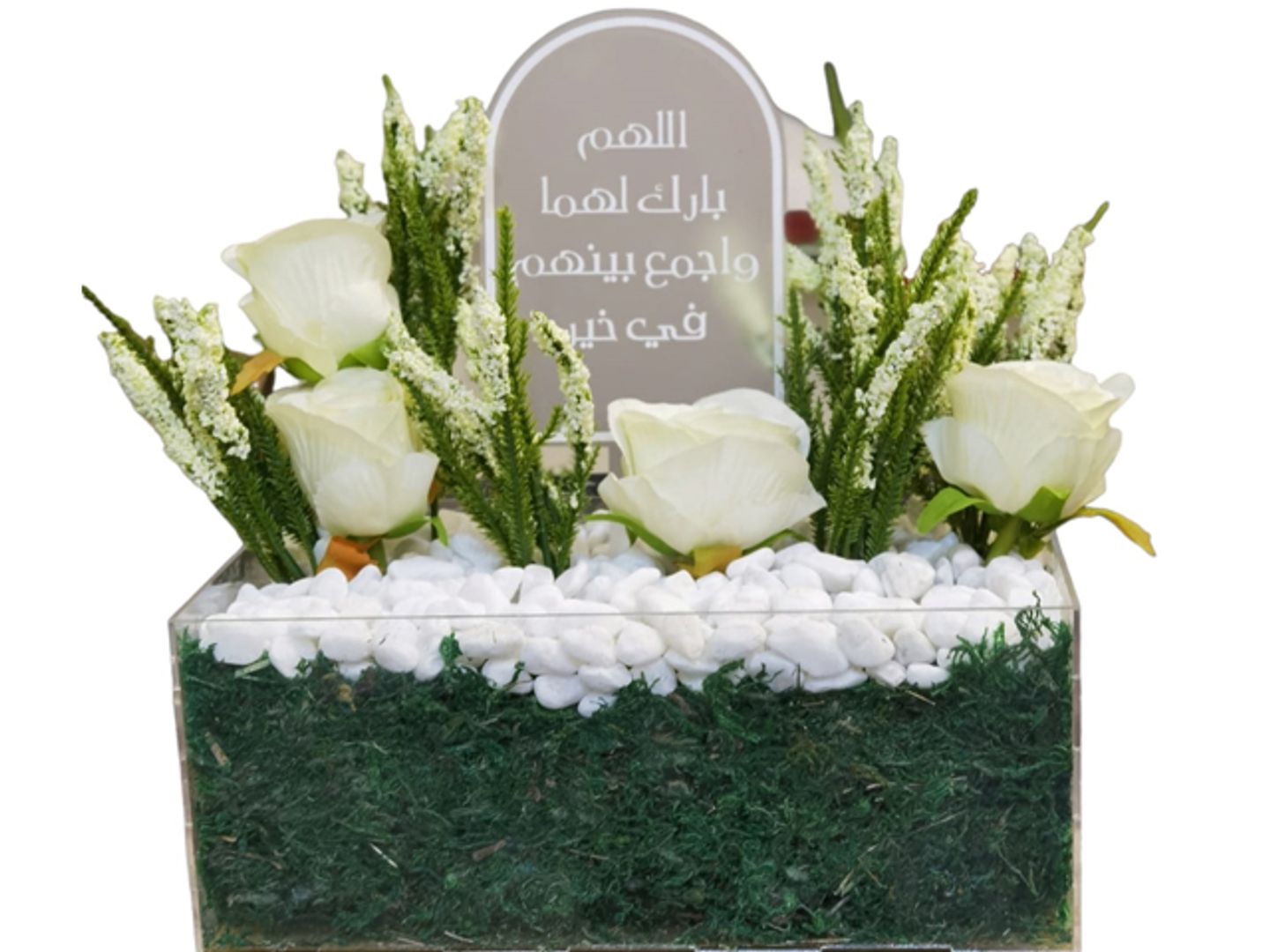 A5 Industrial Flower Arrangement