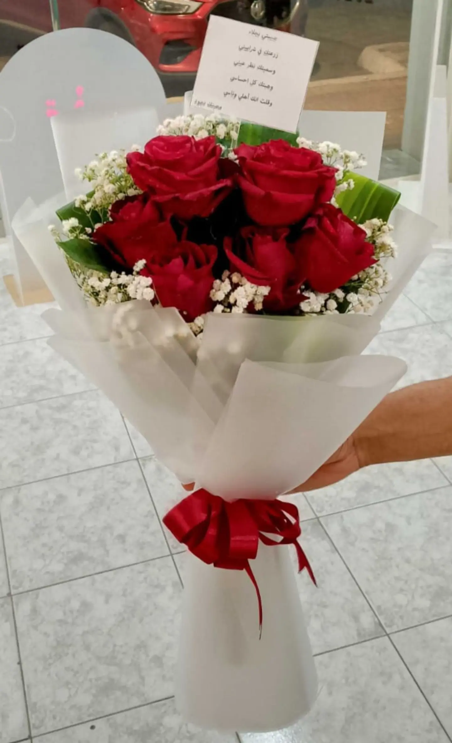 Gory Bouquet 33