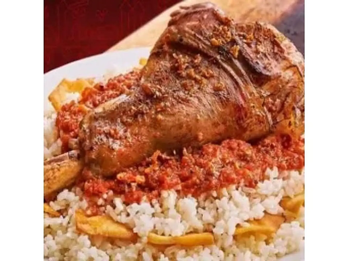 فتة موزة