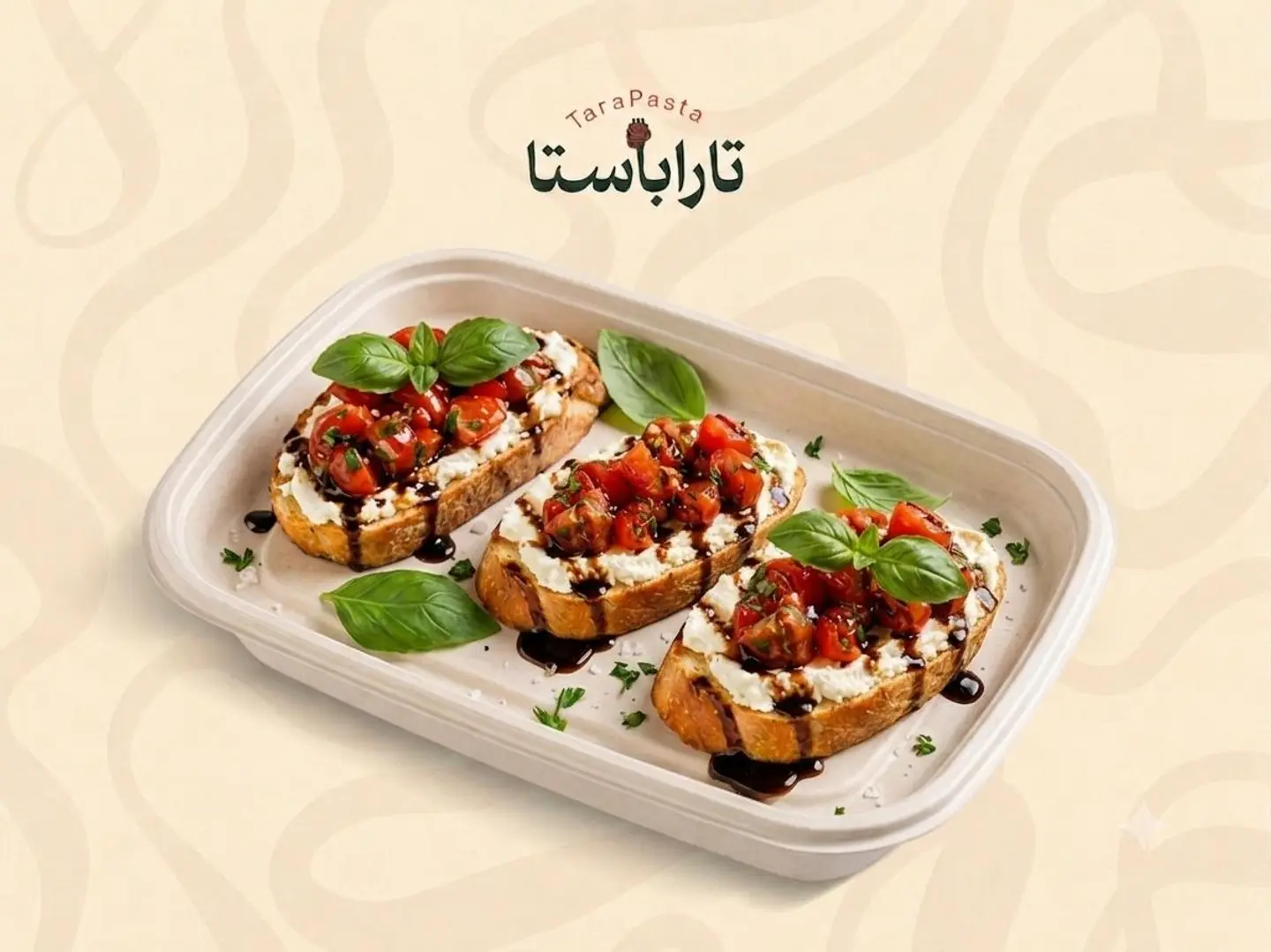 Bruschetta
