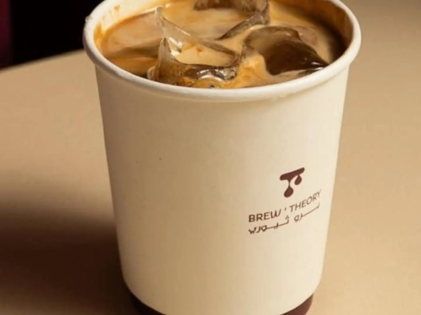 فلات وايت بارد