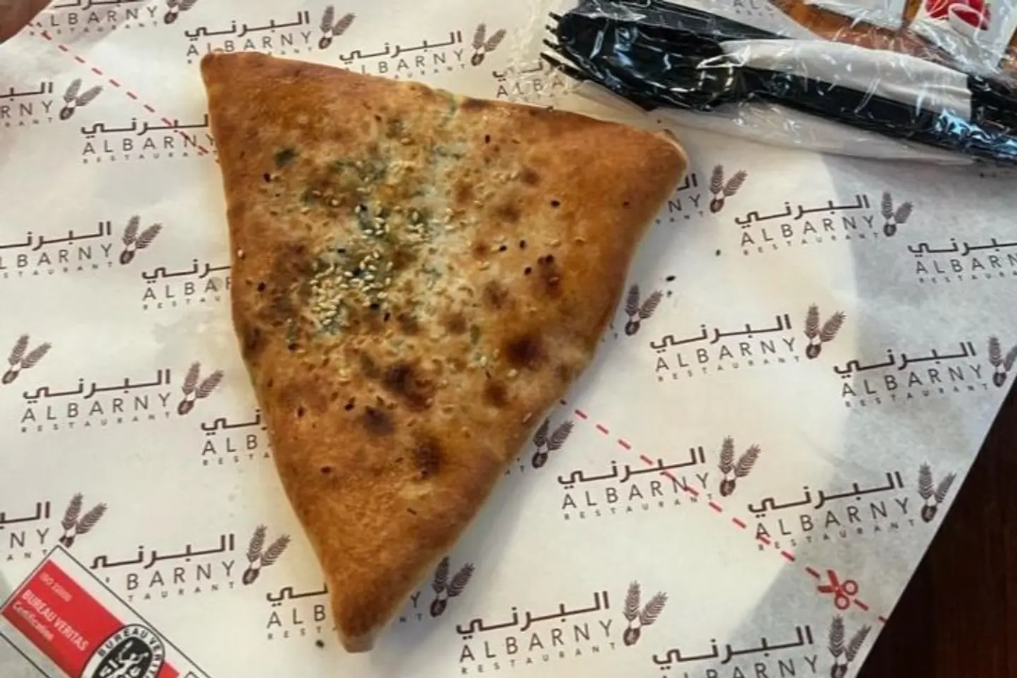 سبانخ