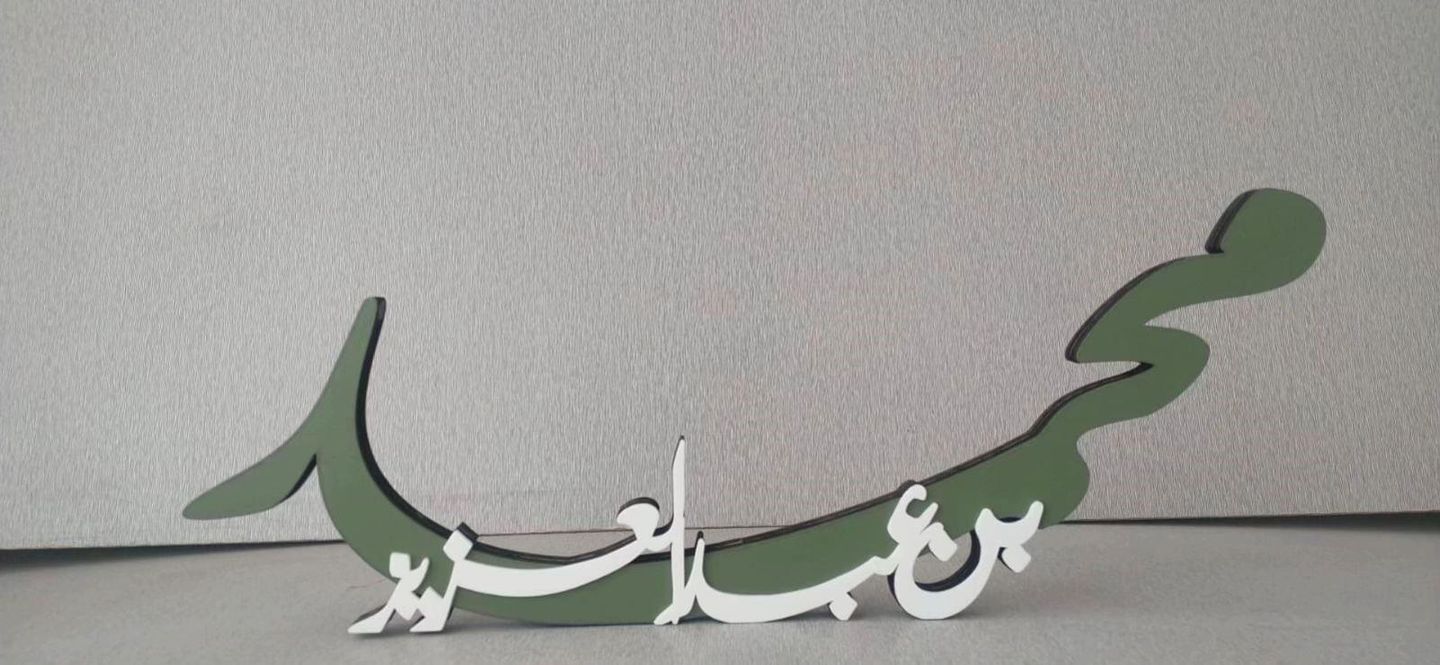 أسماء 3D1
