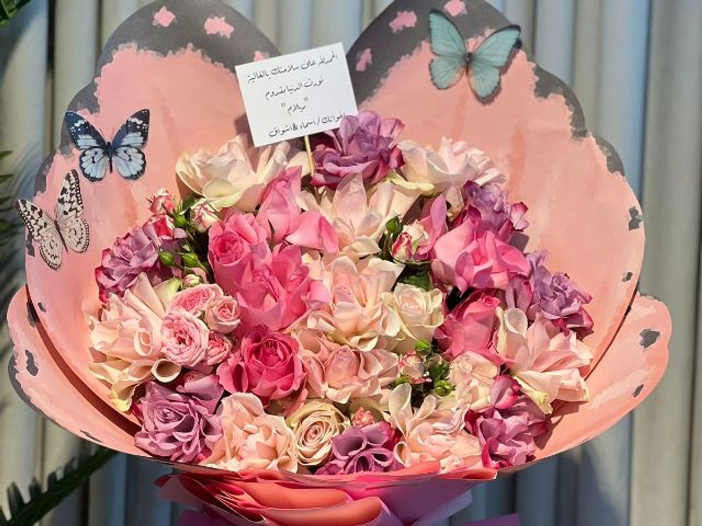 Butterfly Bouquet