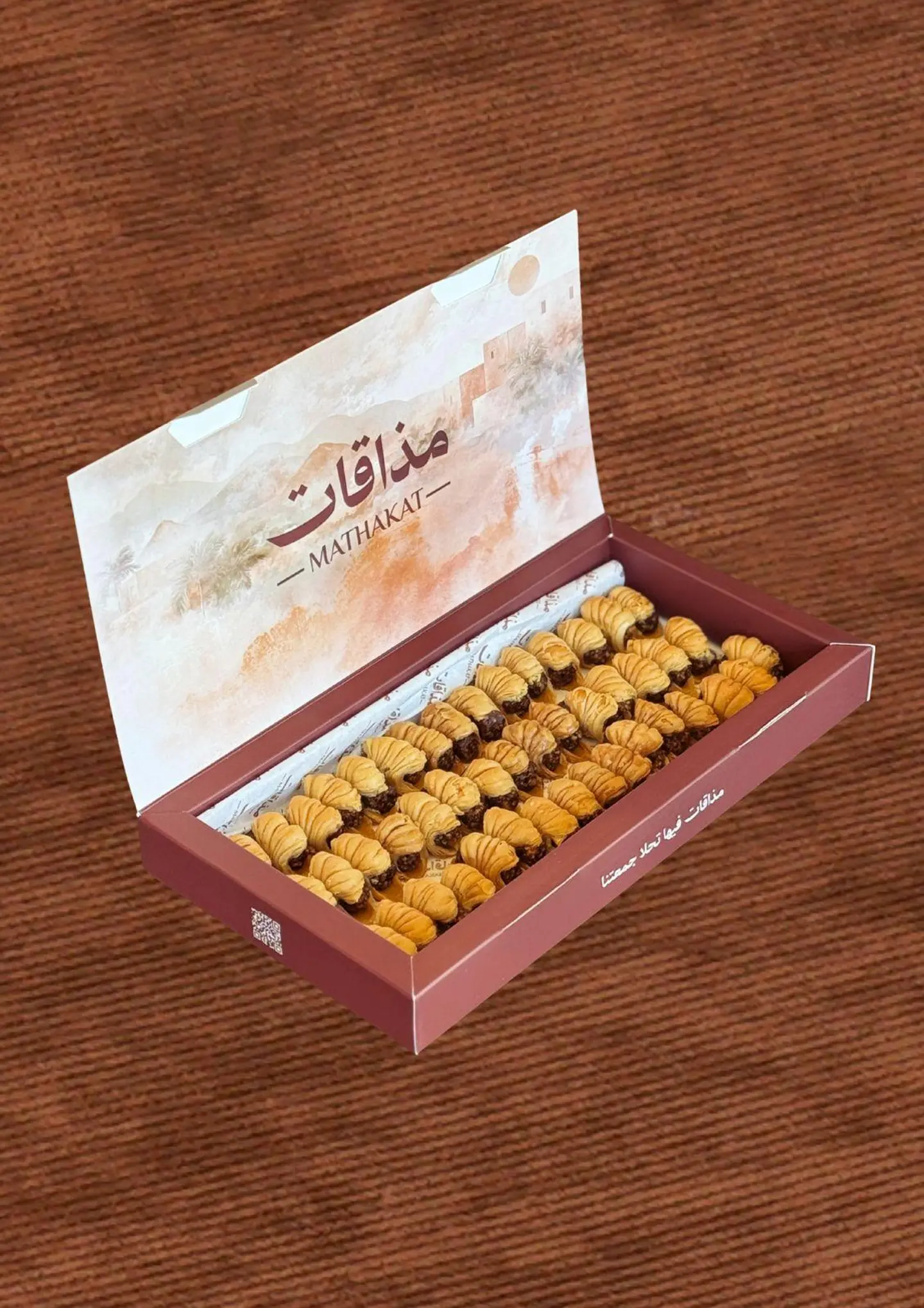 بقلاوة البيكان