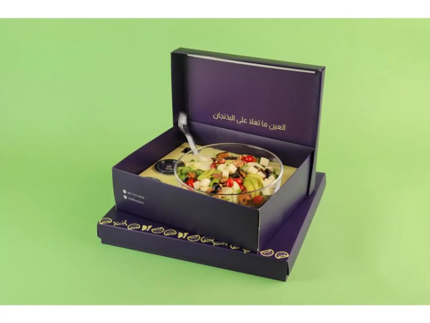سلطة فواكه بالباذنجان - صغير
