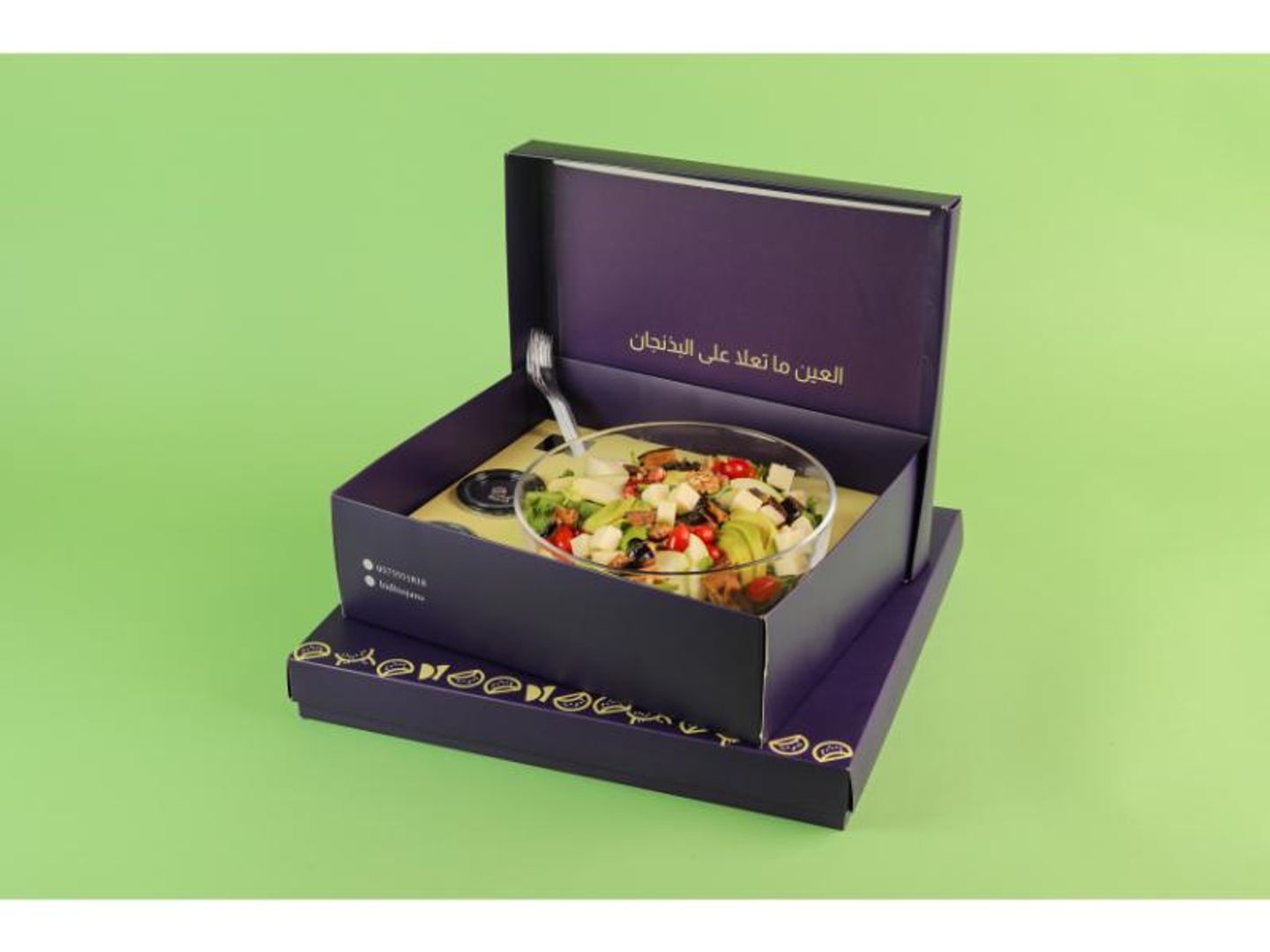سلطة فواكه بالباذنجان - صغير