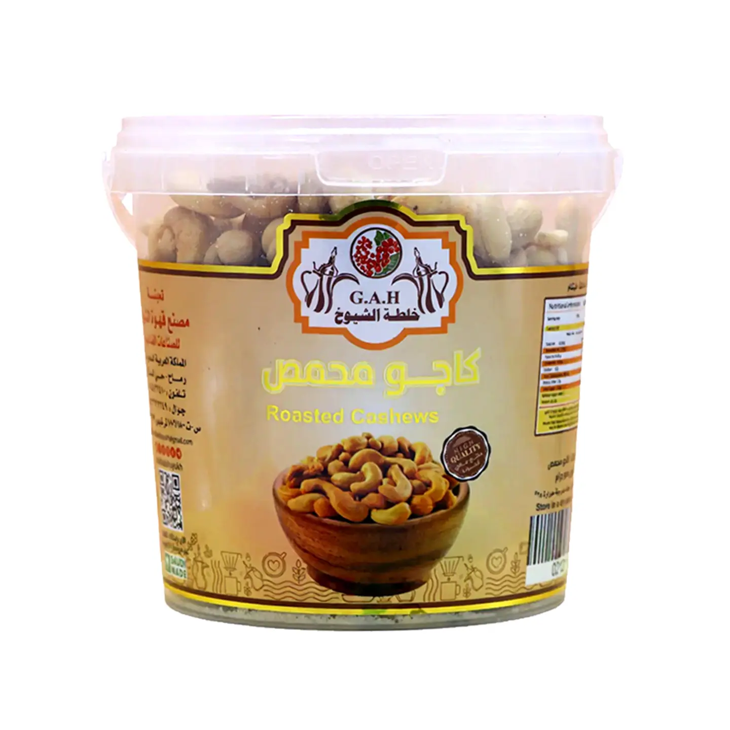 Roasted Cashews 500g