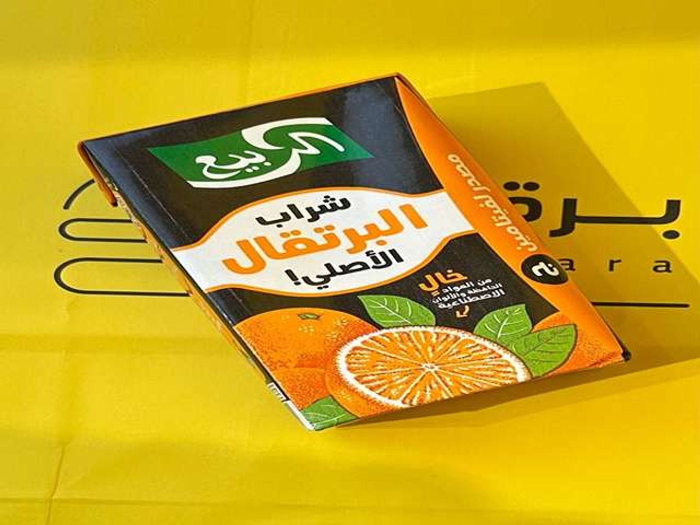 عصير الربيع