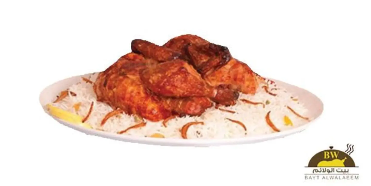 نص دجاج شواية مثلوثة