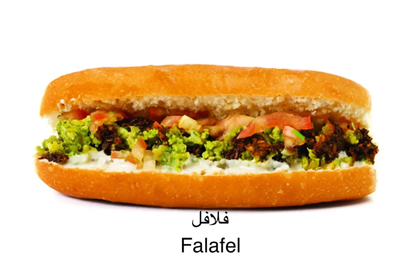 فلافل