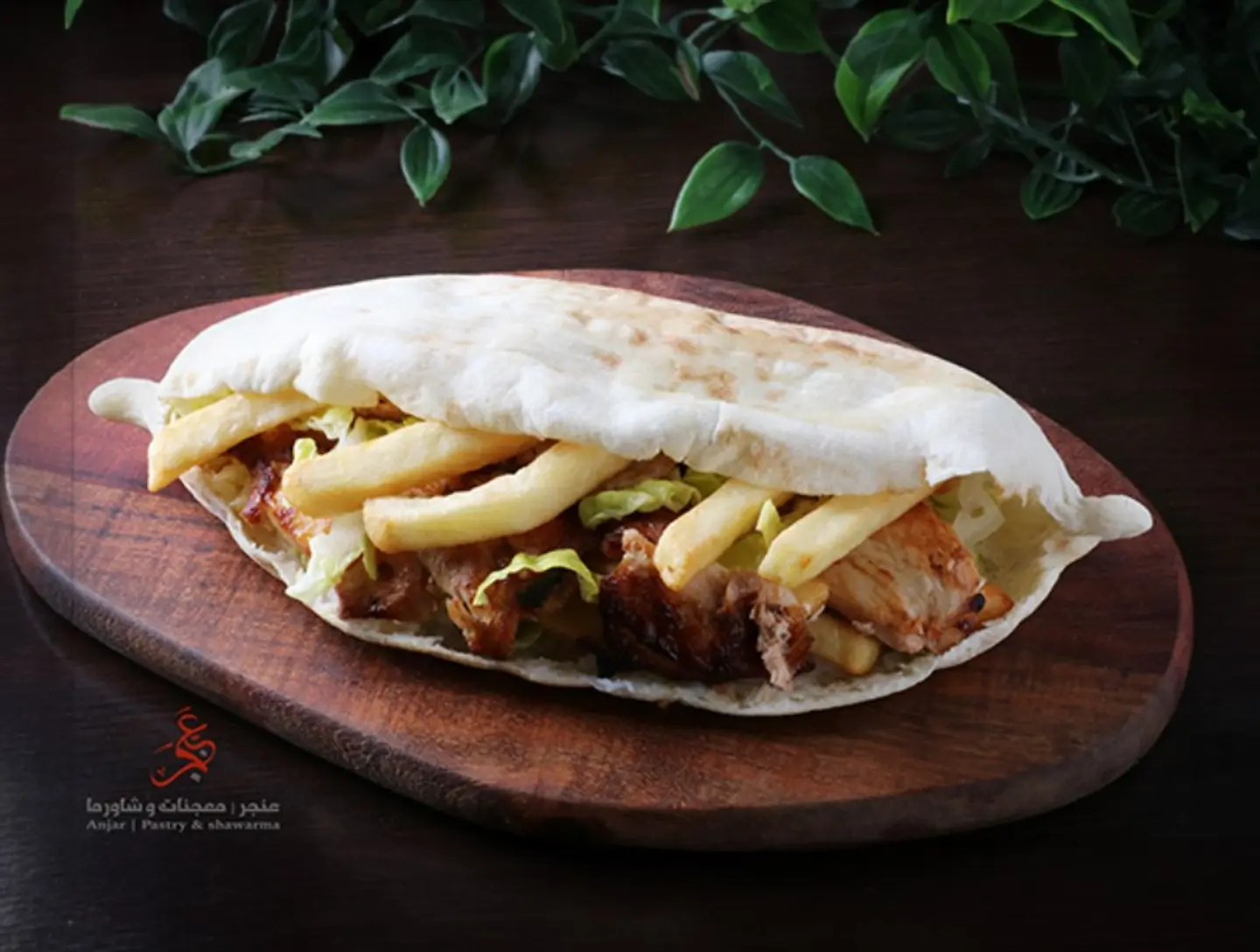 Iraqi Samon Chicken Shawarma