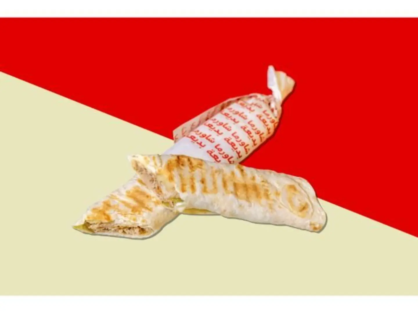 شاورما صاروخ