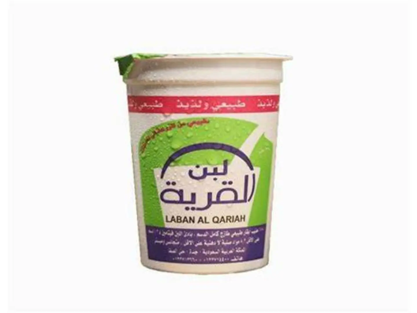 لبن القریة كبیر