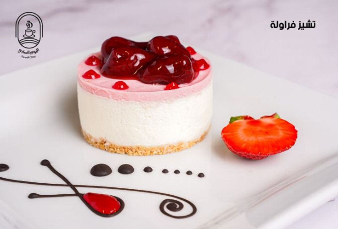 Strawberry Cheese