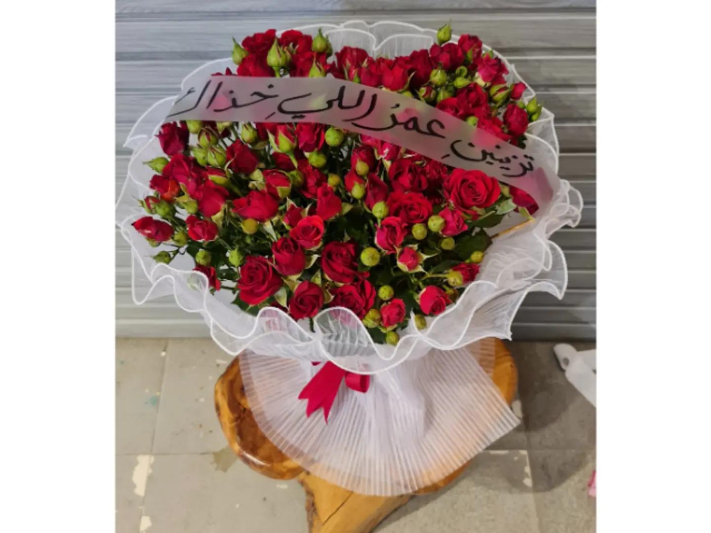 Bouquet Of Hope