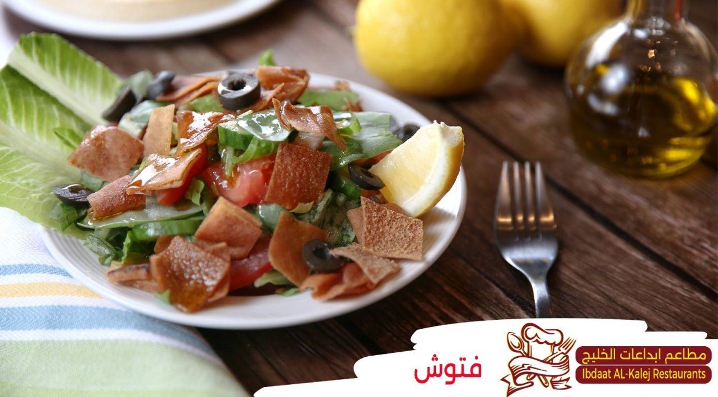 فتوش