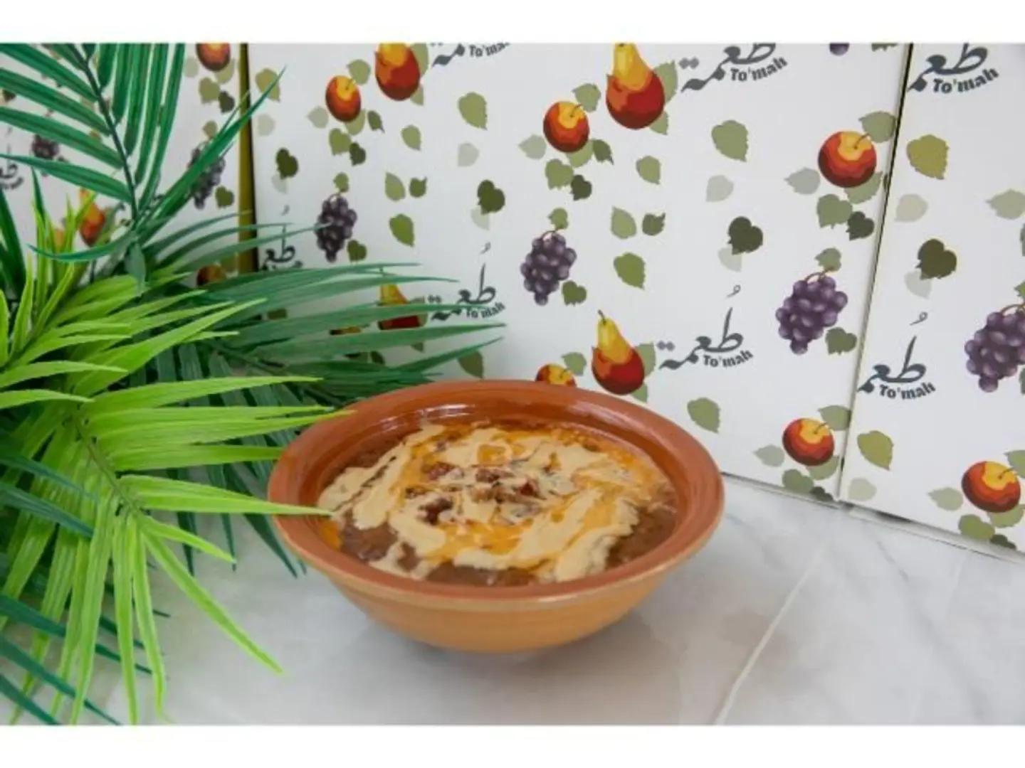 فول بالطحينة
