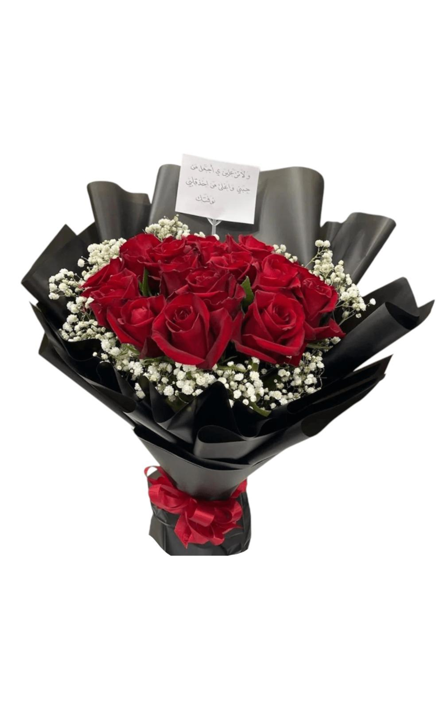 A Bouquet Of Love Even If Sadness Overwhelms You My Heart Is Your Home