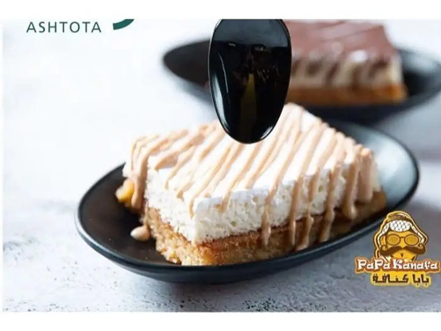 Ashtouta Mini Kinder With Rice Pudding Or Basbosa