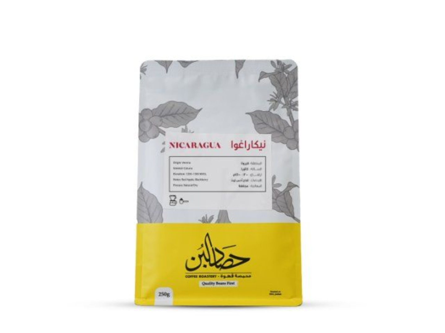 حبوب قهوة مختصة نيكاراجو 250 جرام