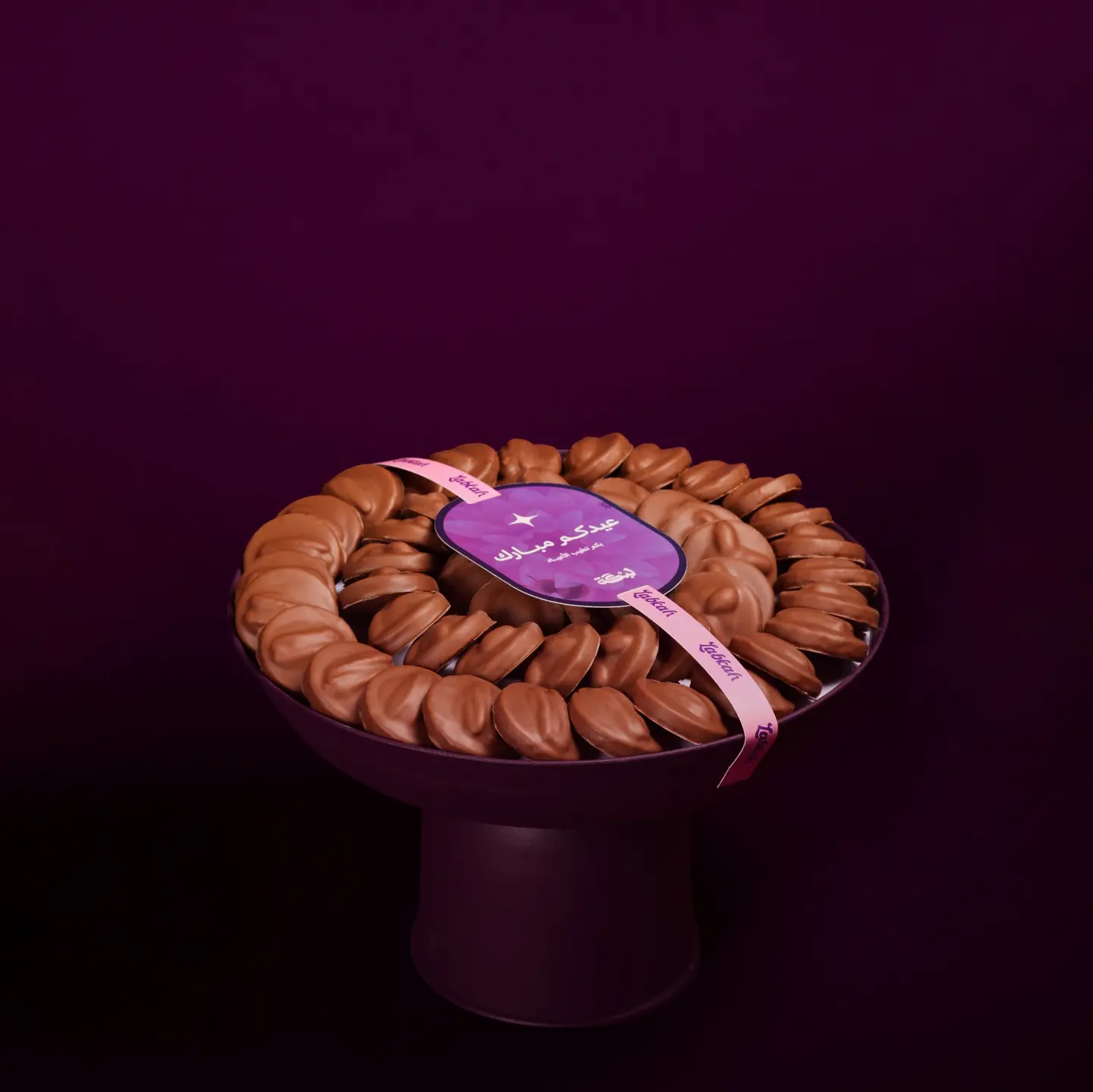 Eid Tray