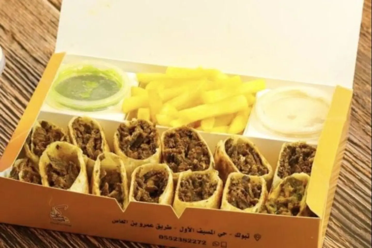 شاورما عربي لحم كبير