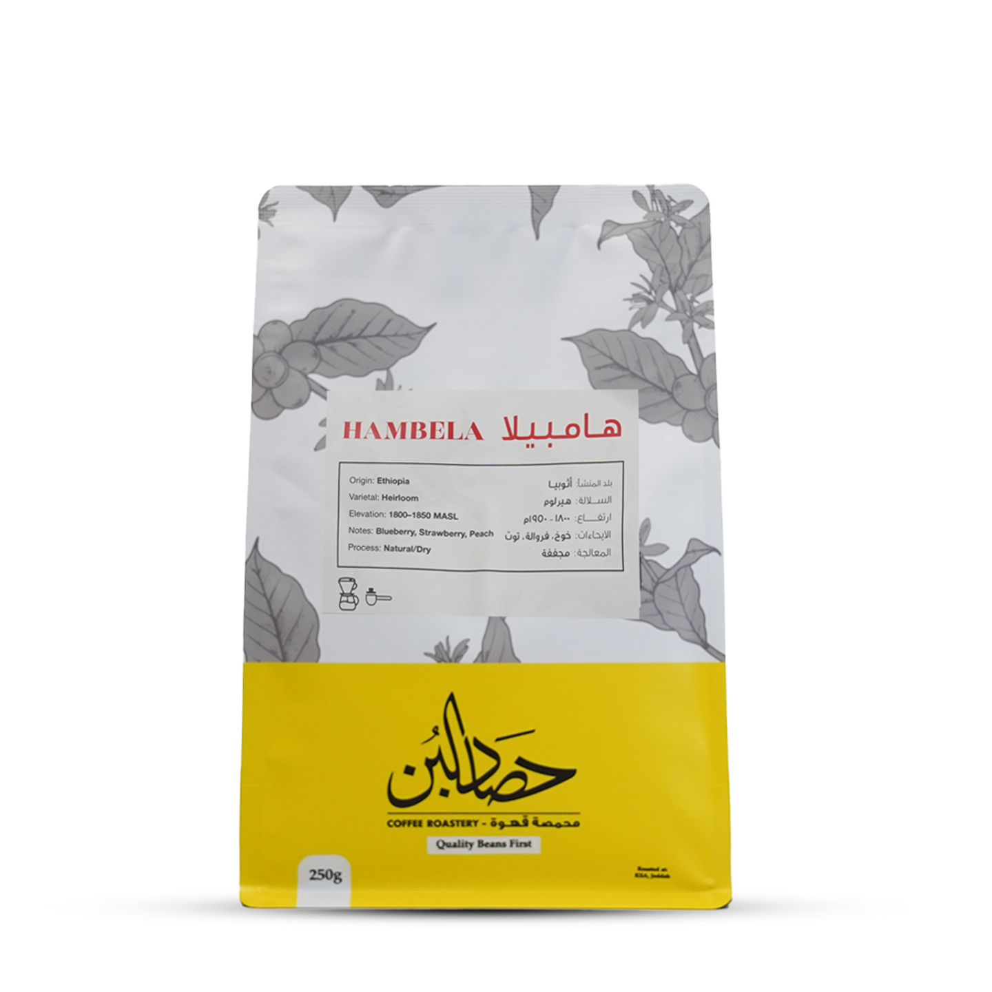 Ethiopia Hambela Specialty Coffee Beans 250g