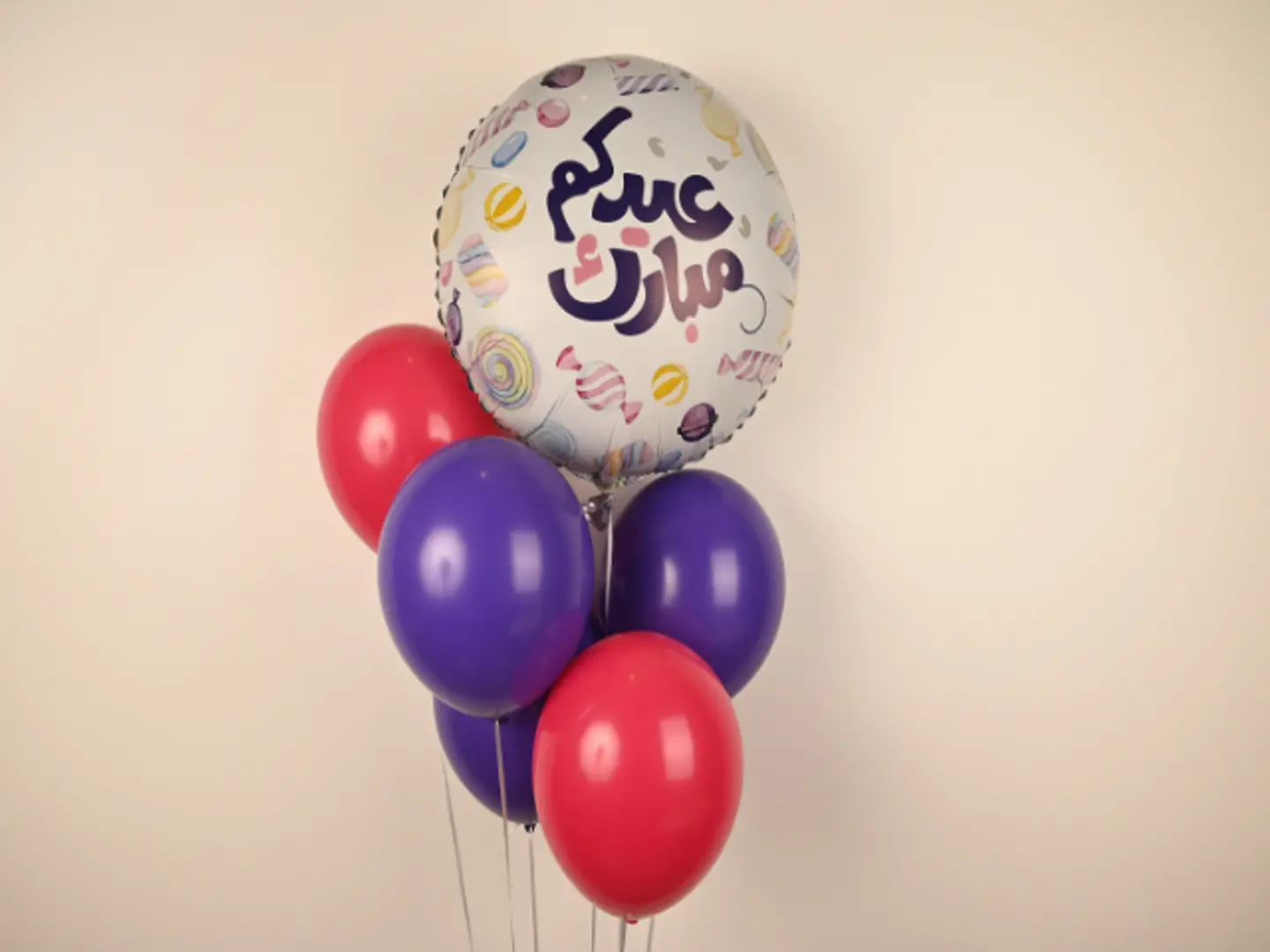 Eid Joy Balloon Set