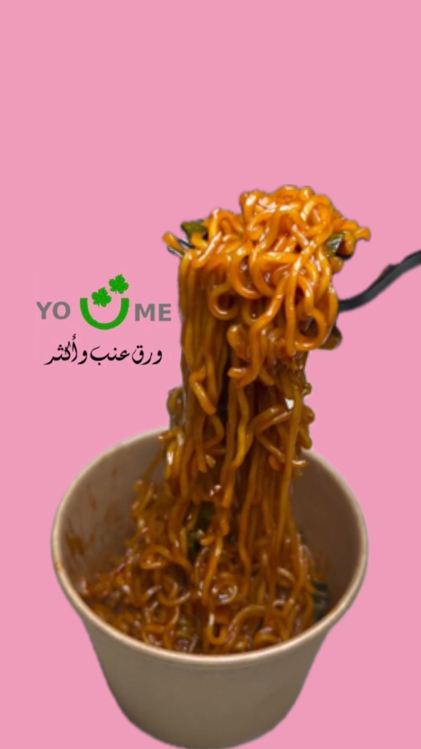 Indomie Classic