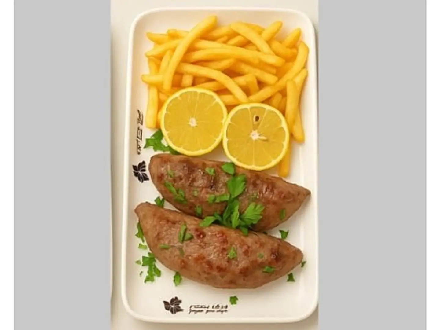 كفته السلطان لحم