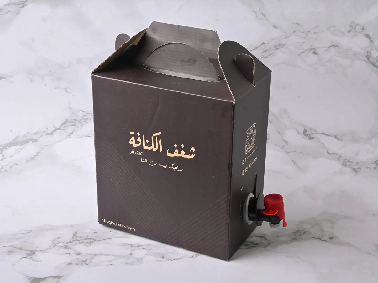 Saudi Coffee Box