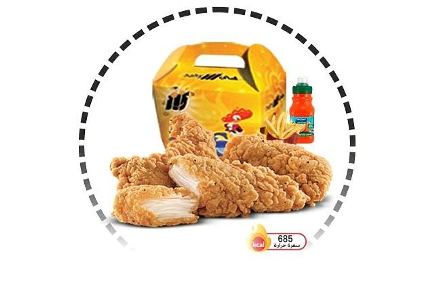 وجبة اطفال اعواد الدجاج