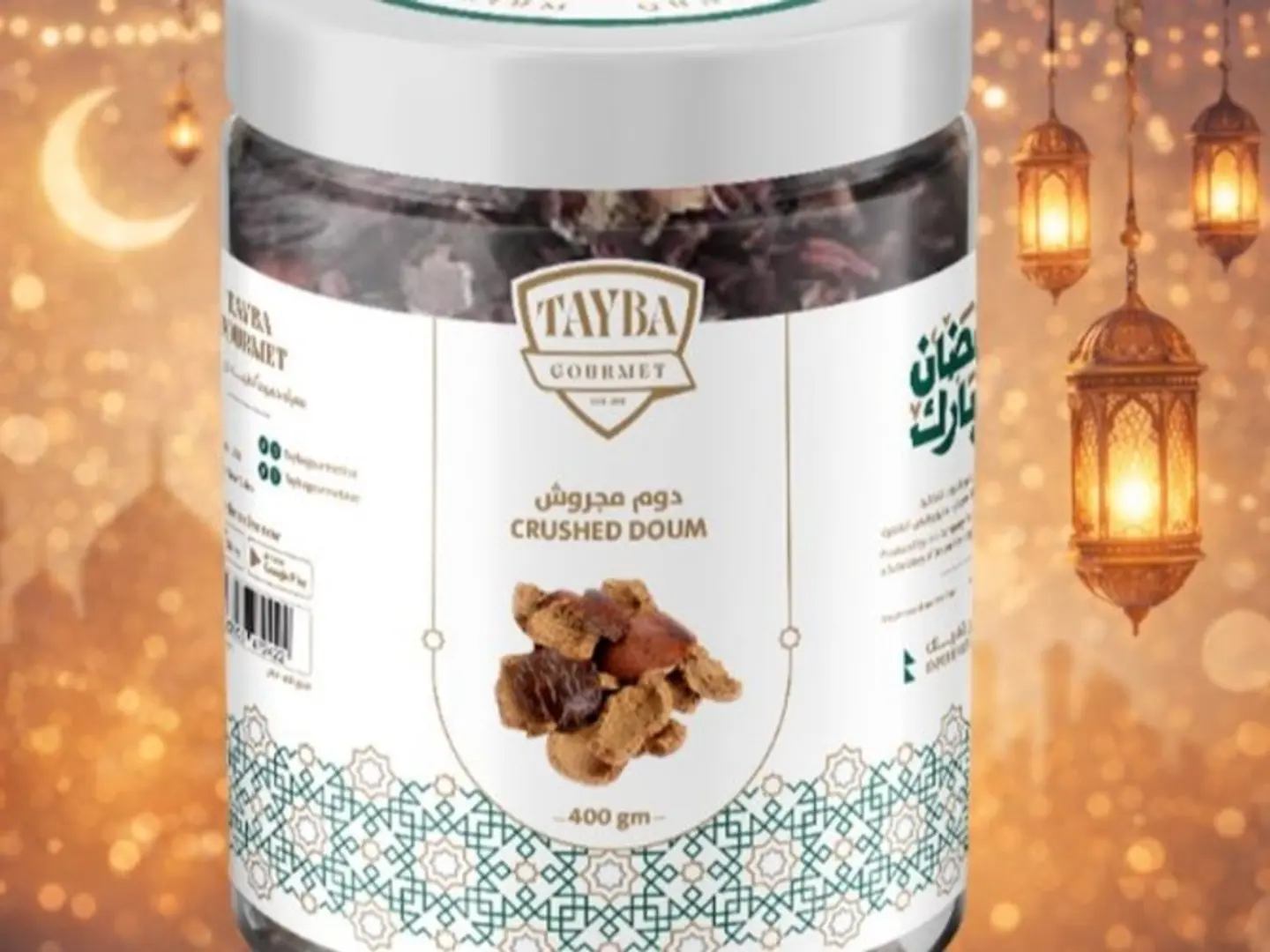 دوم مجروش(400جرام)