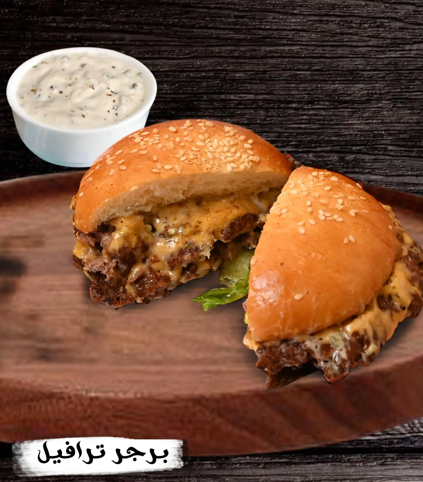 Travel Burger