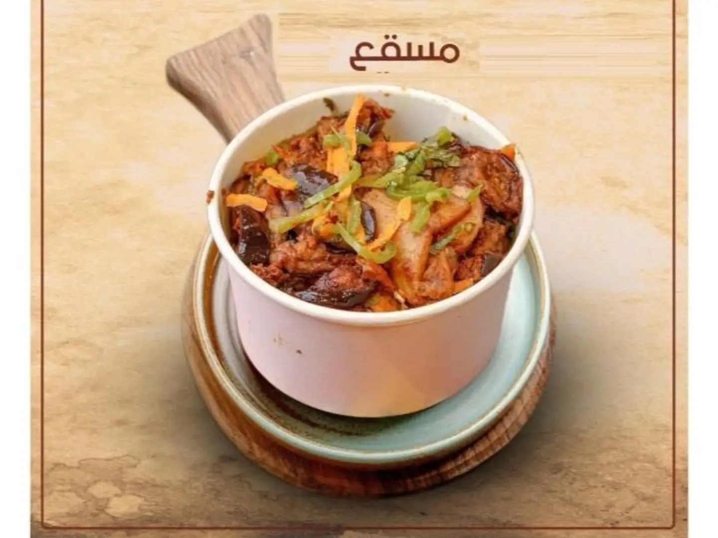 Moussaka