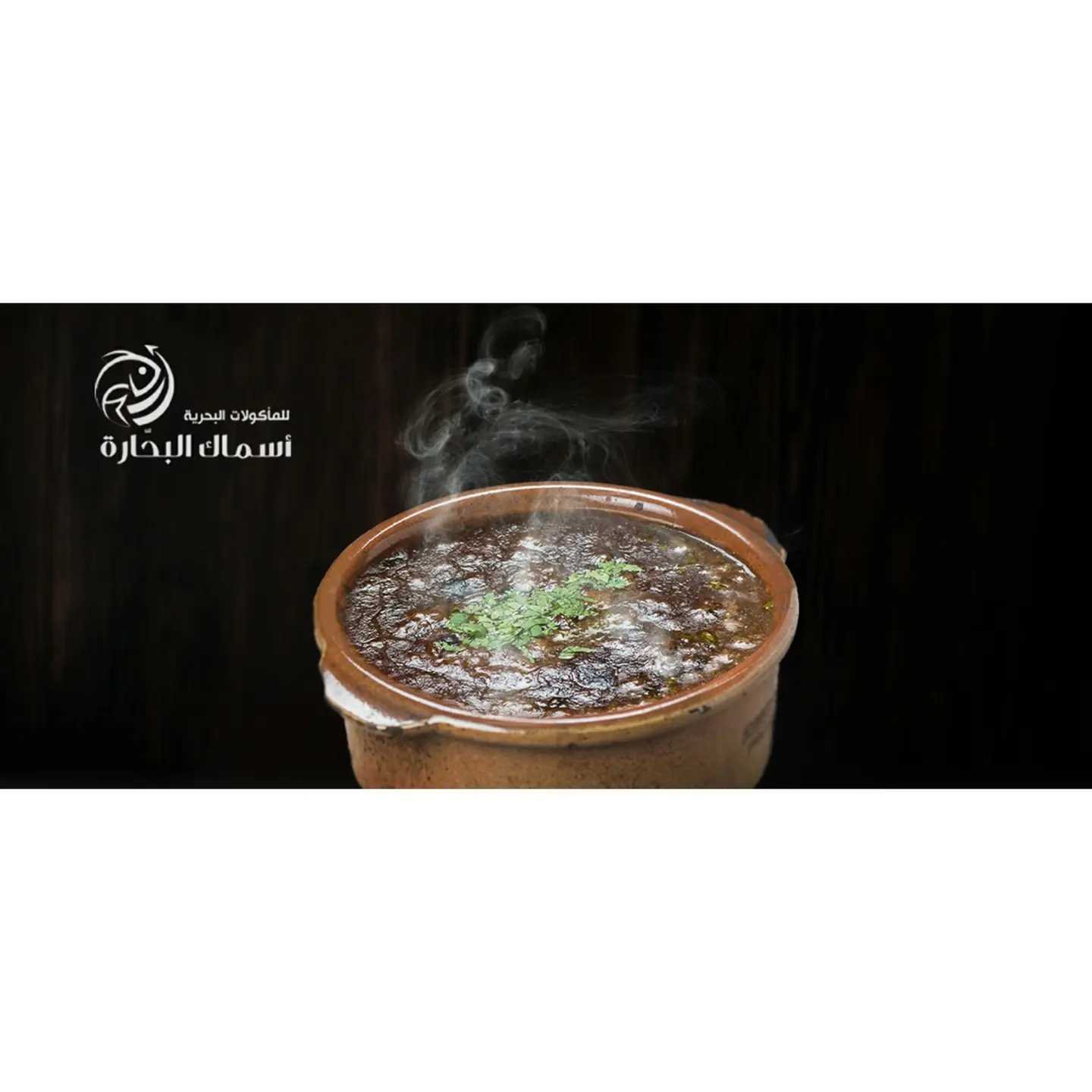 طاجن بالحمر