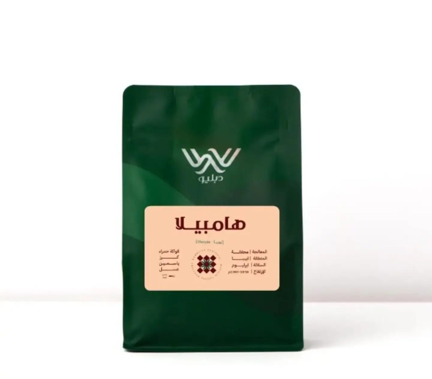 دبليو هامبيلا اثيوبيا 250 جرام