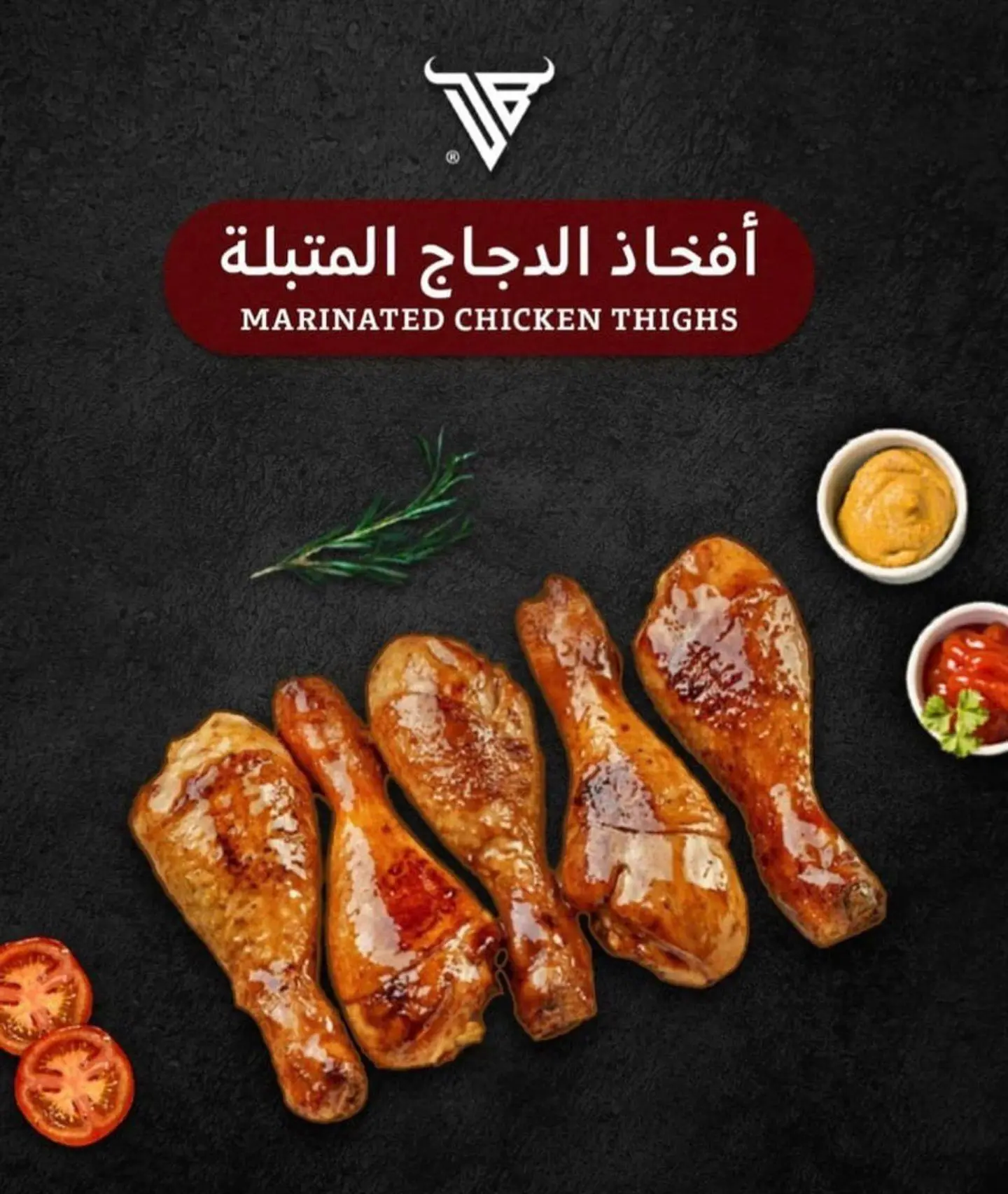 افخاد دجاج