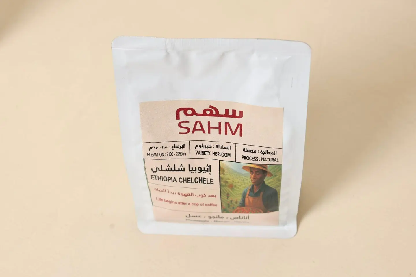 Ethiopian Coffee Beans 250g