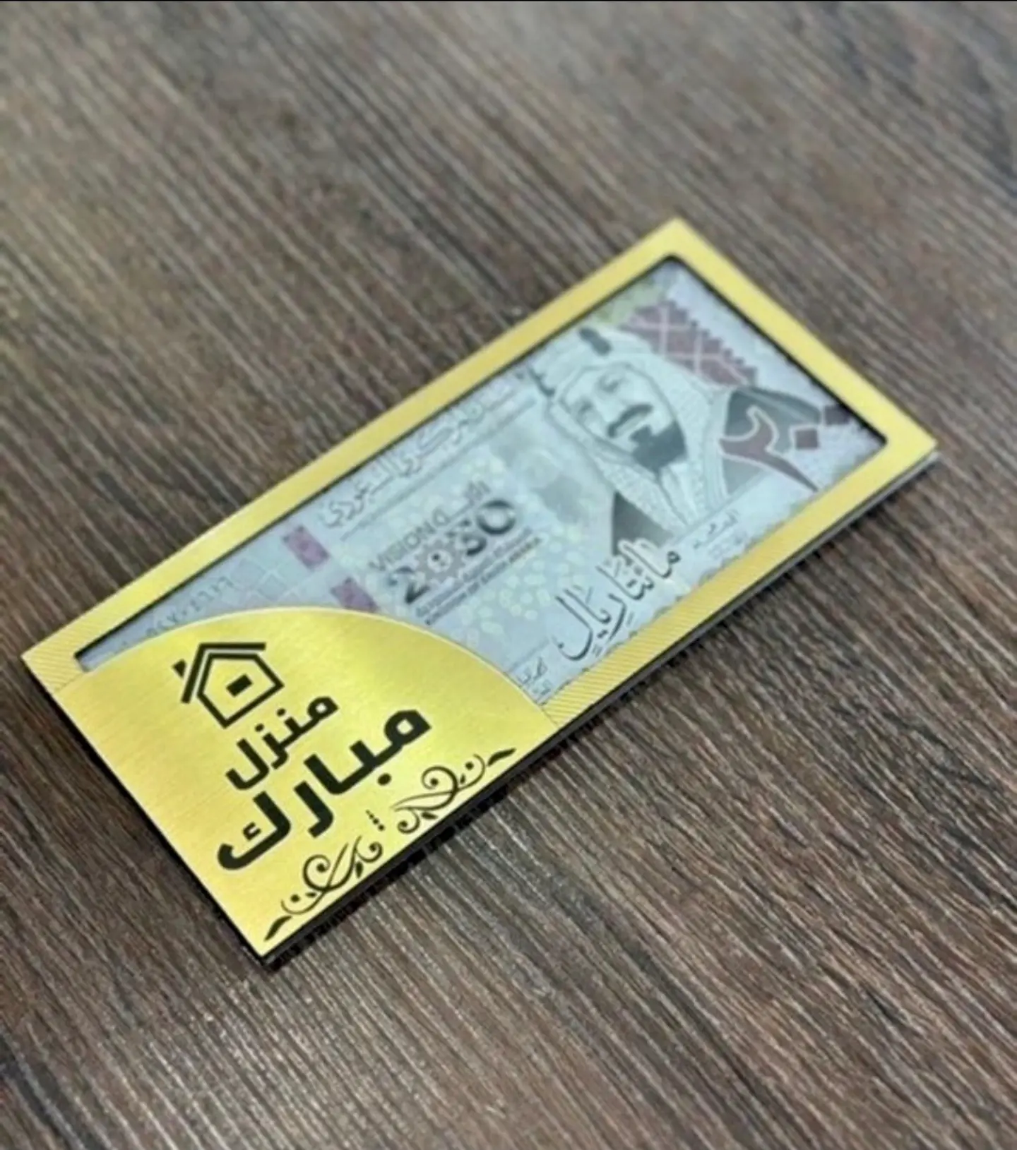 Thank You, Blessed Home