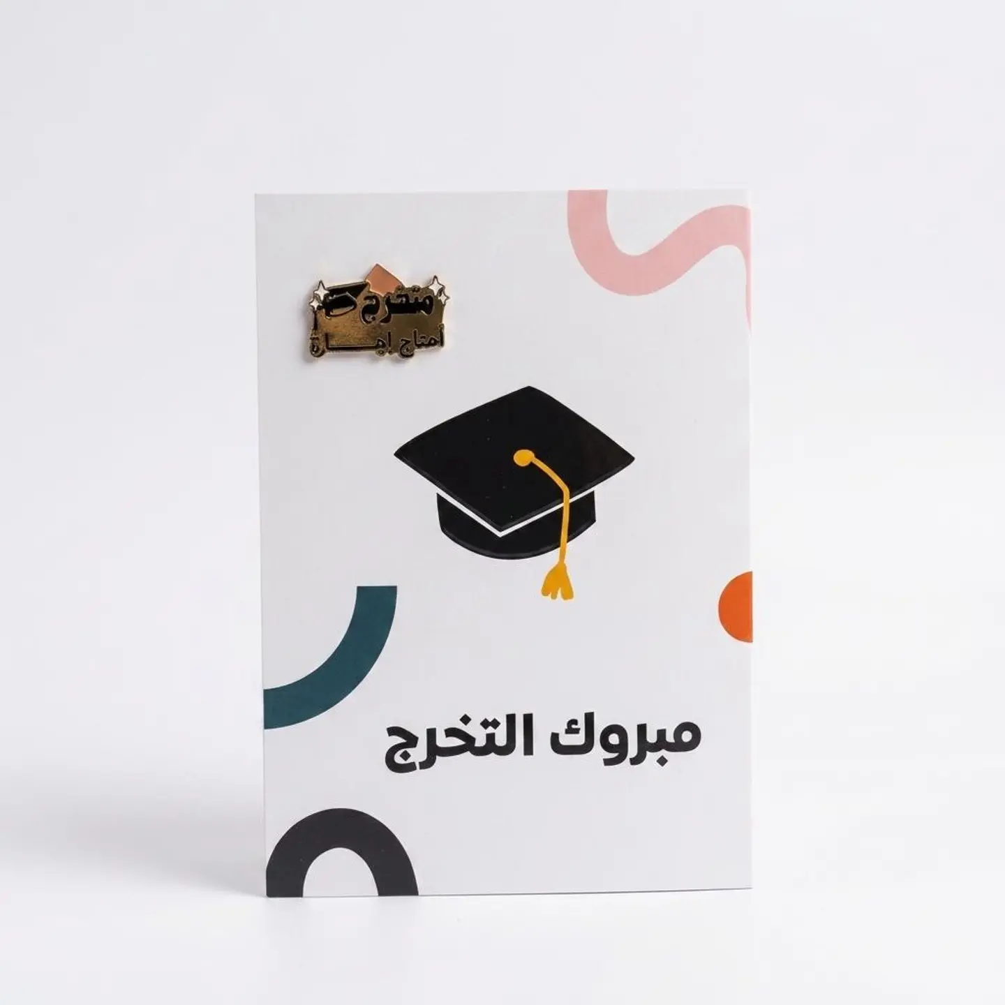 “Graduate I Need A Vacation” Gift