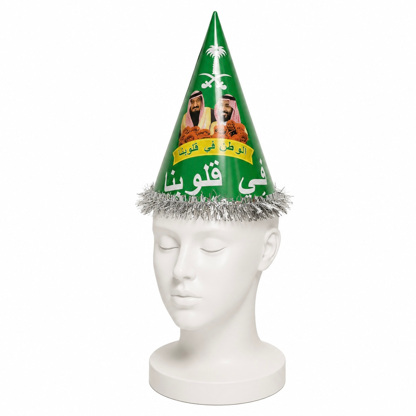 National Fez 1
